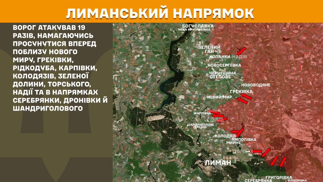 РФ кидає всі сили, але ЗСУ дають відсіч: Генштаб розповів про ситуацію на фронті